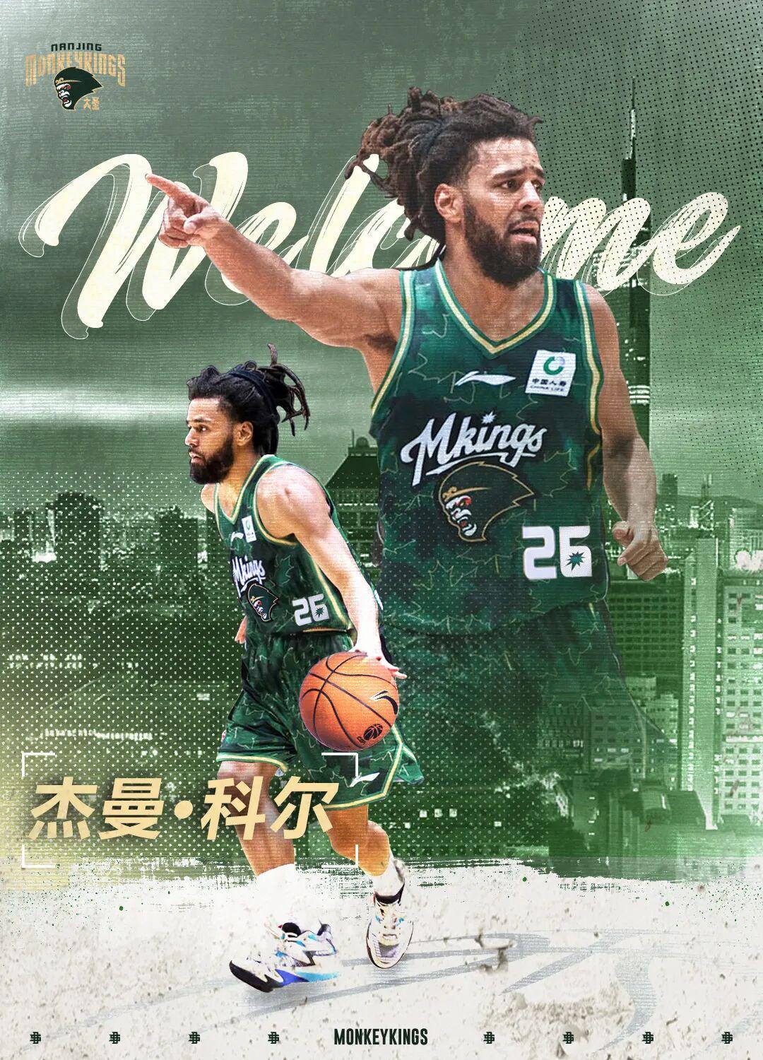华体会体育-J.Cole迎来CBA首秀!却砍下这种数据!